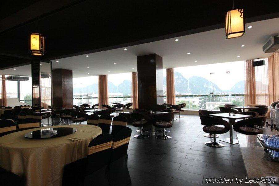 Mingfeng International Hotel Guilin Restauracja zdjęcie